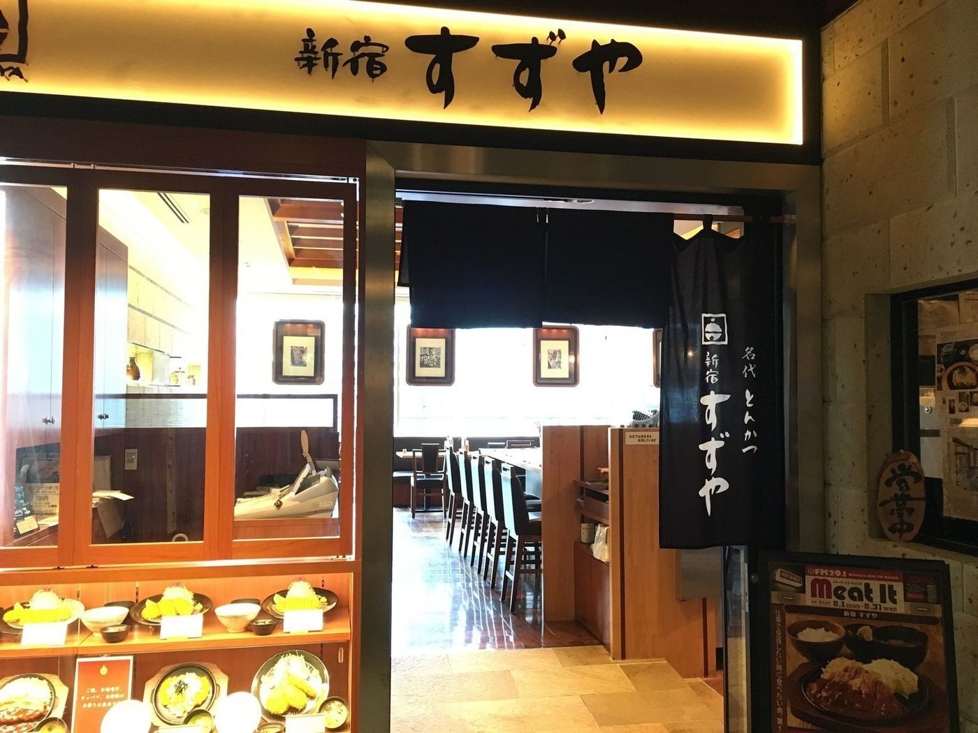 【饅頭？！台湾まぜそば？！】今日の夜ご飯は秋葉原グルメを堪能♪の画像