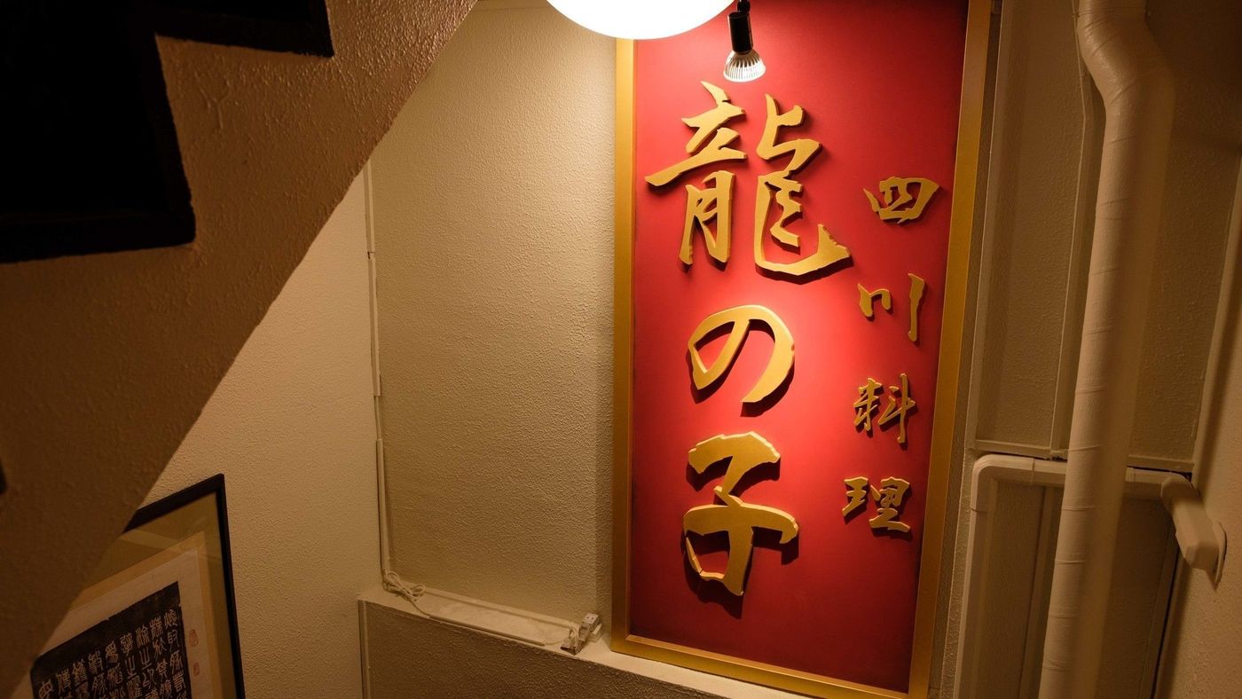 原宿【竹下通り】でランチするならここ！竹下通りの隠れた名5選♡の画像