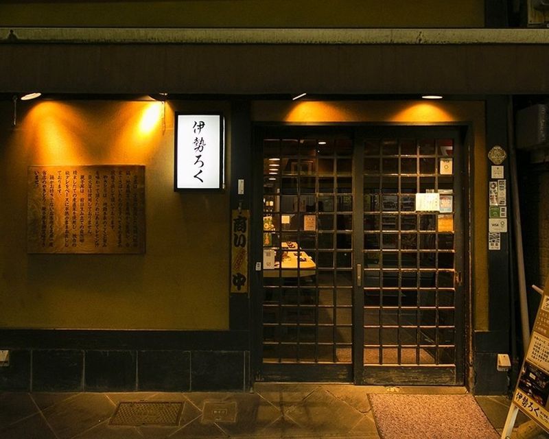 神田で親子丼を食す ランチにおすすめの親子丼屋さんを4選紹介 Aumo アウモ