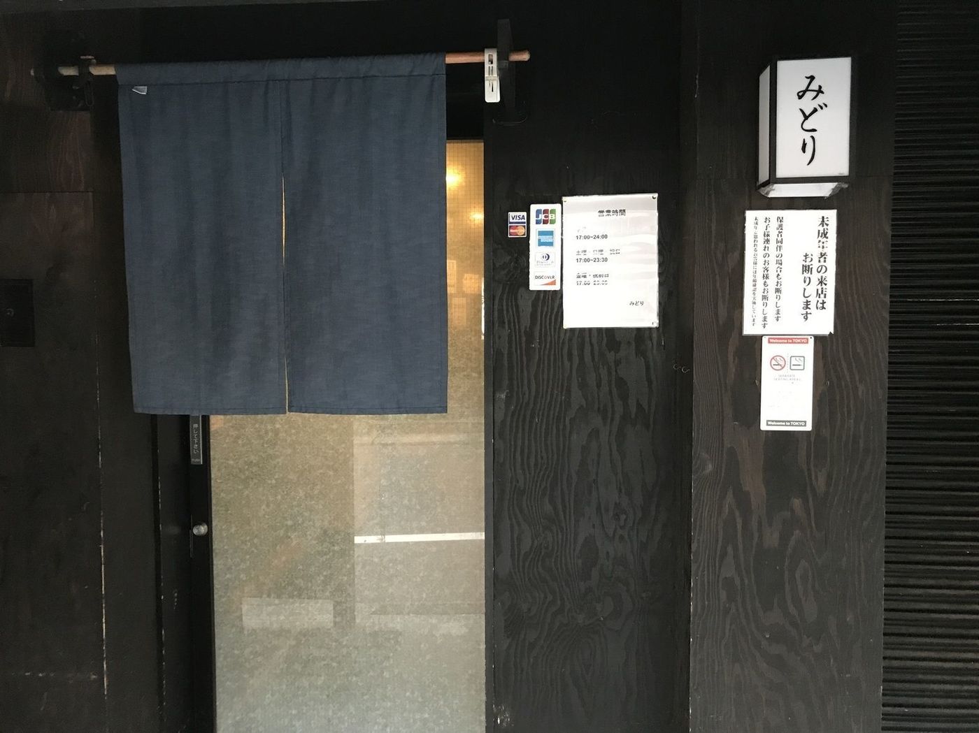 【目黒】おしゃれな立ち飲みでサクッと！人気上昇中のおすすめ店7選の画像