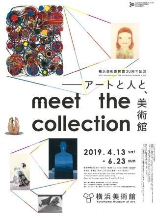 関東編 5月31日 金 6月2日 日 休日に行きたい 最新おでかけ情報 Aumo アウモ