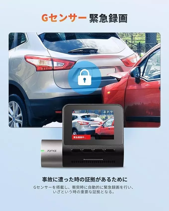 2024年 4K ULTRA HD 前後録画ドライブレコーダー GPS搭載 高画質