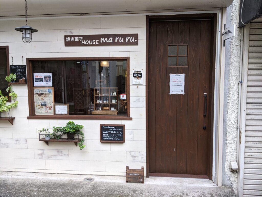 の画像