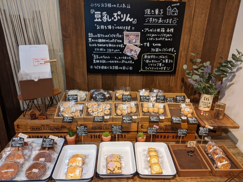 の画像