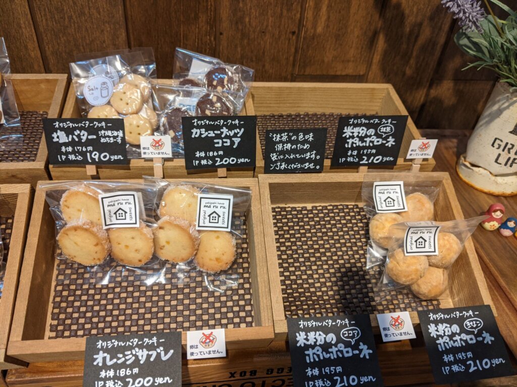 の画像