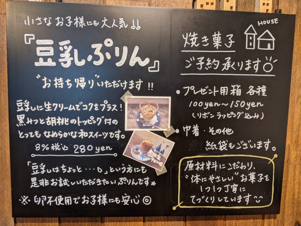 の画像