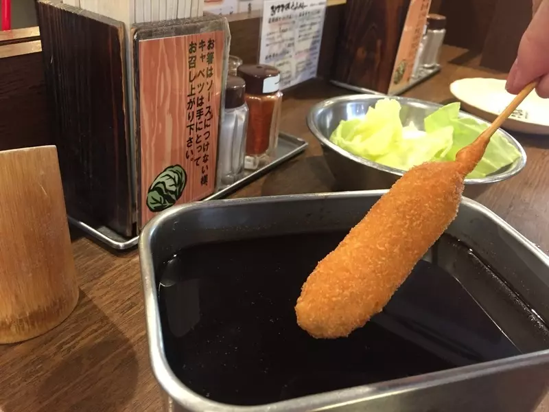 3. 串かつだるま なんば本店 1枚目