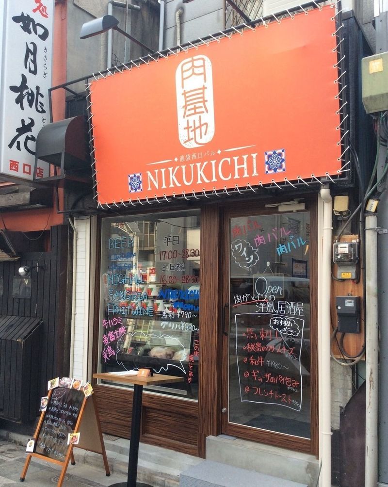 池袋の 肉寿司 のおすすめ とろける旨さに大感動する名店6選 Aumo アウモ