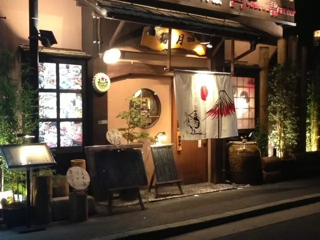 4. すっぽん・ふぐ料理 寿司割烹 得月 1枚目