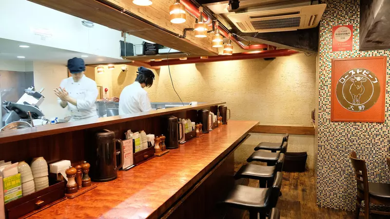 9. ローストビーフ大野 秋葉原店 1枚目