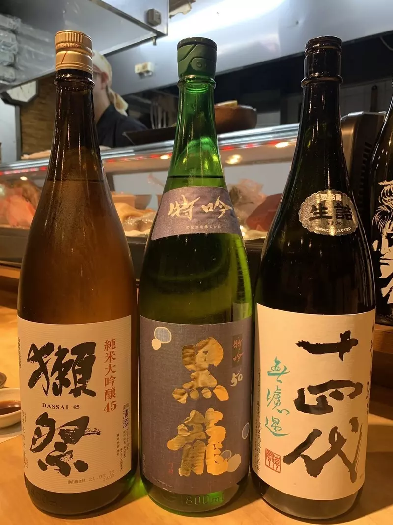 2. 『さかなや いぬい』おいしい海鮮と一緒に日本酒を味わおう 2枚目