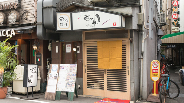 難波で気軽にひとり飲み！女性も入りやすいおすすめのお店8選の画像