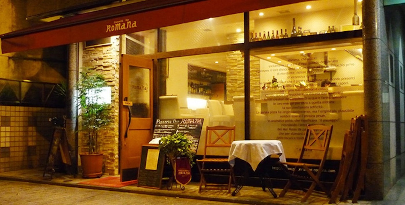 新宿のおすすめピザ店8選！ランチや食べ放題が利用できる美味しい店の画像