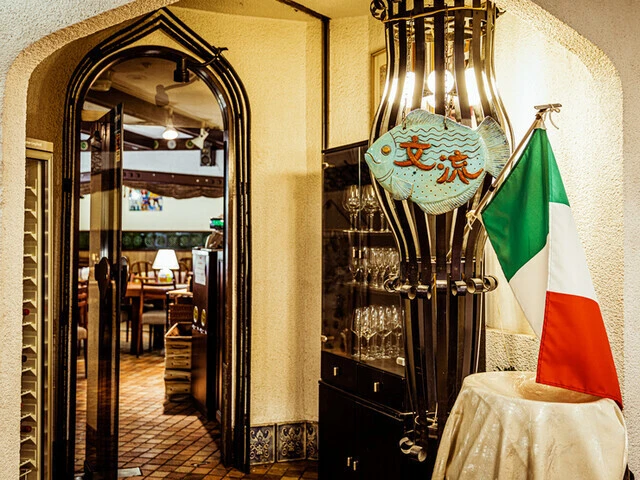 14. 文流 高田馬場店|1973創業の老舗イタリアンでランチ 1枚目