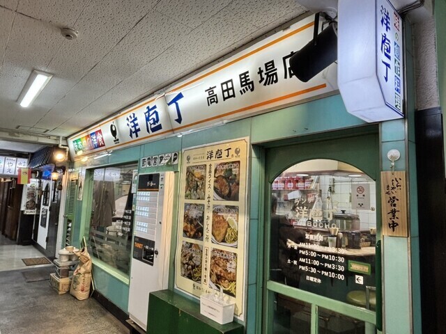 高田馬場のおすすめランチ26選！安い・おしゃれ・ひとりでもOKの厳選	の画像