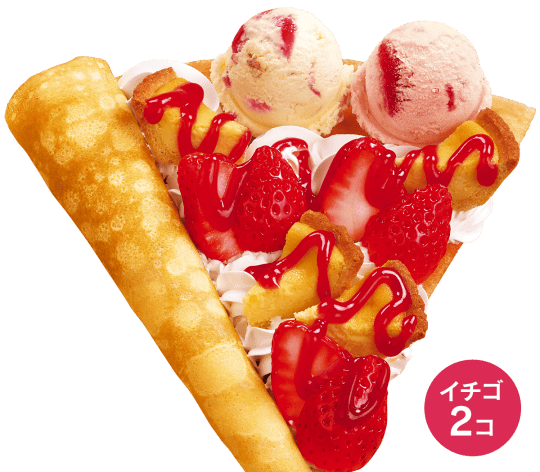 【2025年12月最新】サーティワンの値段＆メニューまとめ！最新のお得な情報も紹介の画像