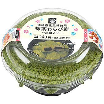 【6月15日最新】ミニストップ人気スイーツ49選！コラボ商品もの画像