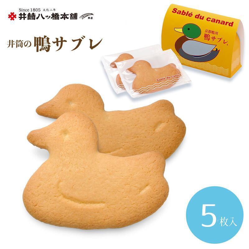 【嵐山】喜ばれる外さないお土産はコレ！雑貨やお菓子を15選ご紹介の画像