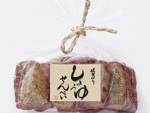 16. 佐賀産海苔の風味がクセになる!「佐賀のりしょうゆせんべい(三福海苔)」 1枚目