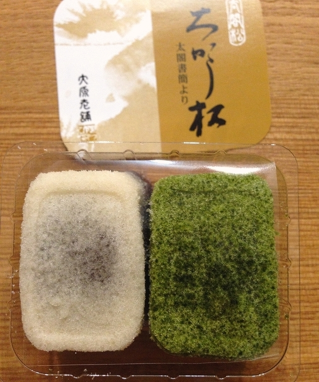 17. 和と洋が融合した上品な焼き菓子!佐賀の伝統が詰まった「太閤松(大原老舗)」 1枚目