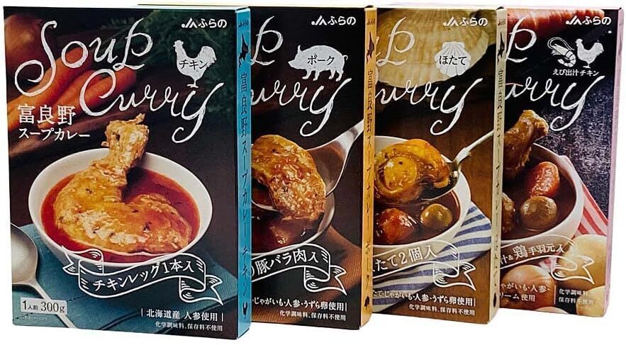 【富良野のお土産】買わないともったいない！おすすめの12選の画像