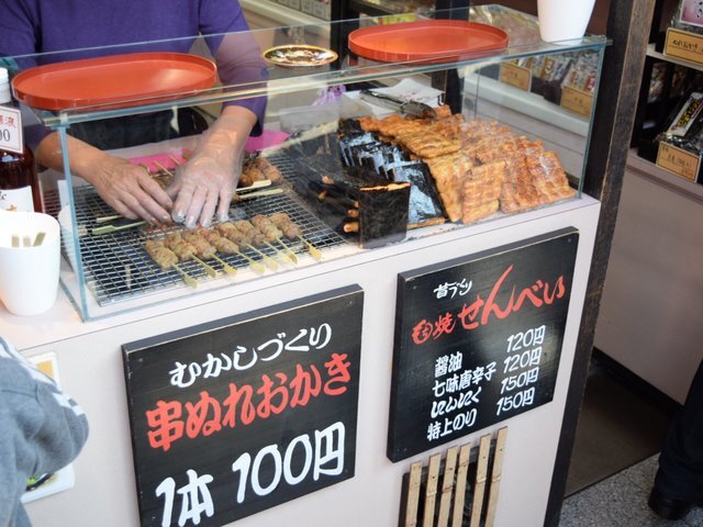 の画像