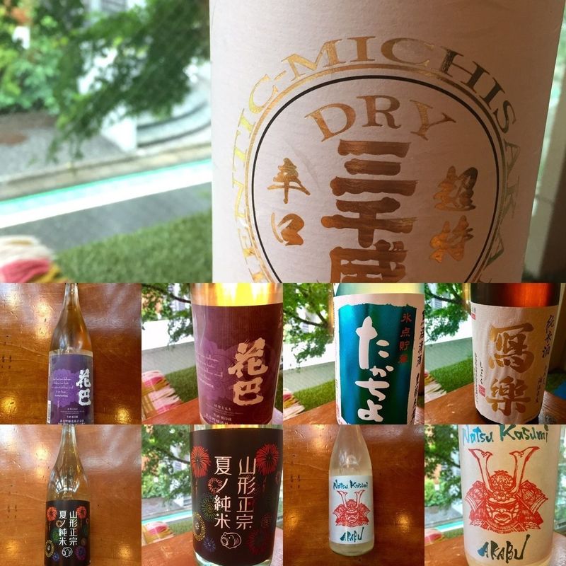 自由が丘で昼飲みがアツい お昼からお酒が楽しめるお店を厳選紹介 Aumo アウモ