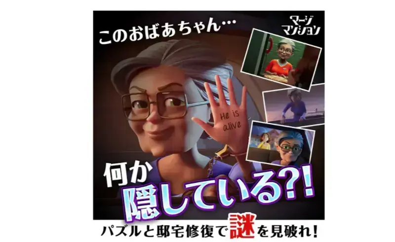 【2025年最新】暇つぶしにもってこい！脳トレにもなる！無料人気ゲームアプリの画像