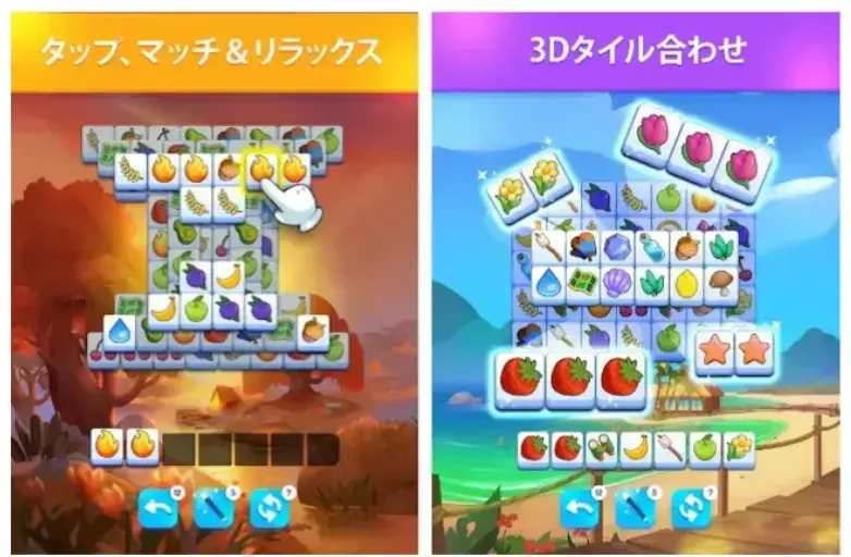 【2025年最新】暇つぶしにもってこい！脳トレにもなる！無料人気ゲームアプリの画像