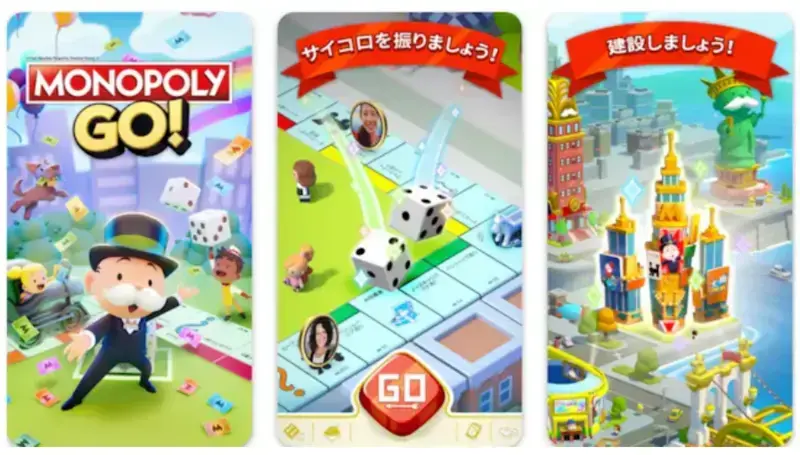【2025年最新】暇つぶしにもってこい！脳トレにもなる！無料人気ゲームアプリの画像