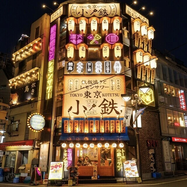 3. 東京小鉄 渋谷店＜ネオ大衆酒場＞ 1枚目