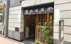 【銀座の和菓子まとめ】通販なしの老舗も厳選！有名手土産やおしゃれカフェ