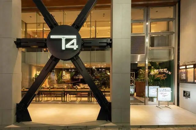6. T4 KITCHEN 渋谷店＜ダイニングバー＞ 1枚目