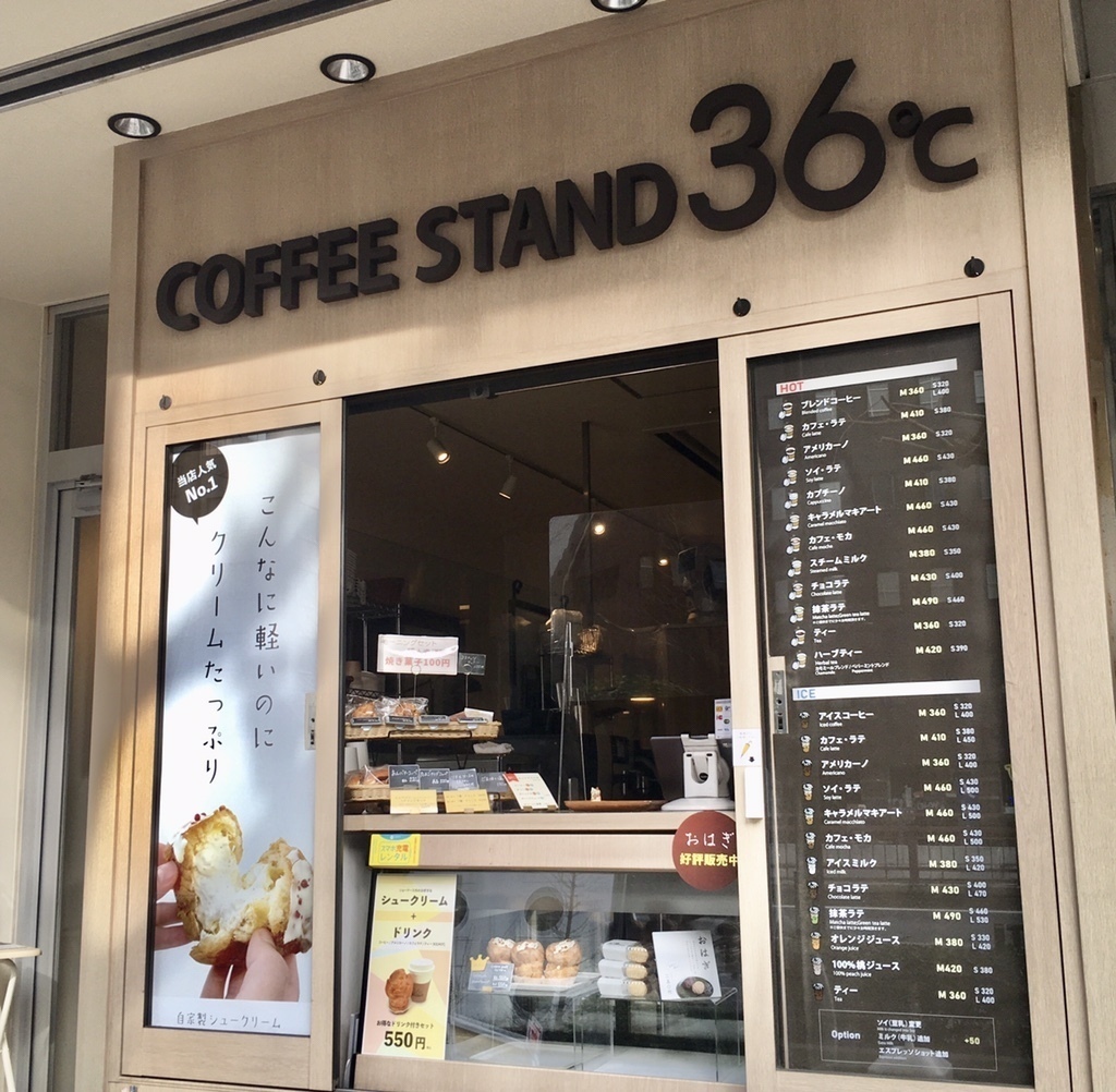 東銀座の駅近くにあるおしゃれカフェ7選！こだわりコーヒーが味わえる店から穴場カフェまで紹介の画像