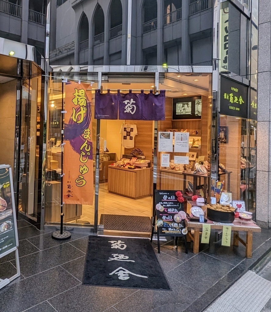 銀座のおすすめスイーツ店14選｜カフェから手土産まで外さない人気店を紹介！の画像