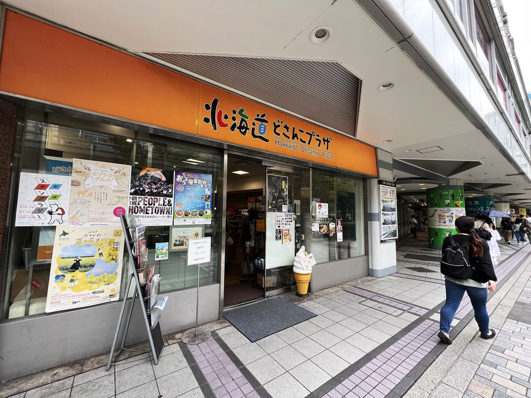 銀座で味わう絶品ソフトクリームのお店5選！高級感あふれるご褒美スイーツを堪能しようの画像