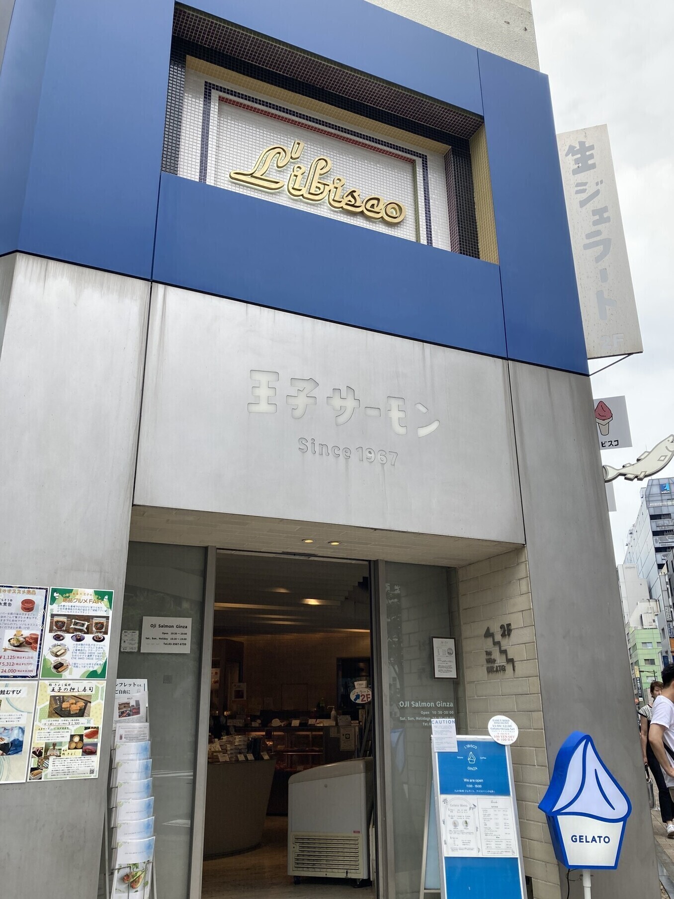 銀座で味わう絶品ソフトクリームのお店5選！高級感あふれるご褒美スイーツを堪能しようの画像