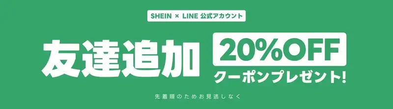 せい様❤️10点おまとめ割引済み FC ステラーゼ S お徳用 1箱（36枚入） 白十字 - アスクル