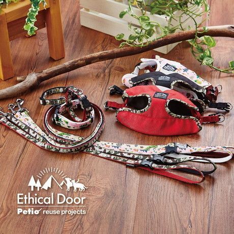 犬用ハーネスは「Ethical Door」がおすすめ！ベスト型でペットにやさしいハーネスの画像