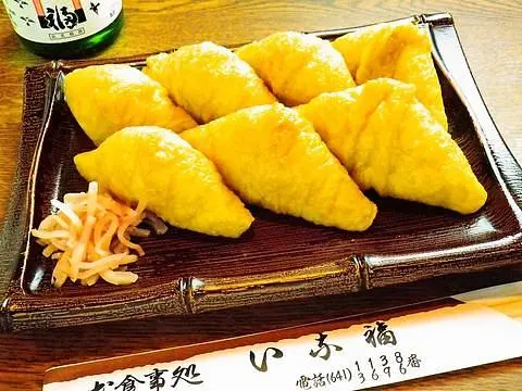 2. 【うずら焼き】稲福 1枚目