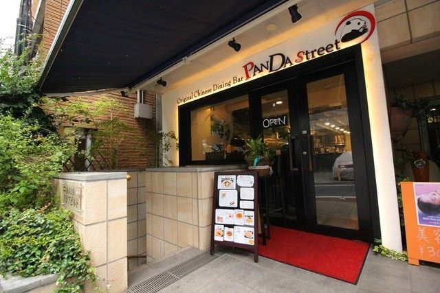 高田馬場の中華料理店10選 コスパ良く楽しめます Aumo アウモ