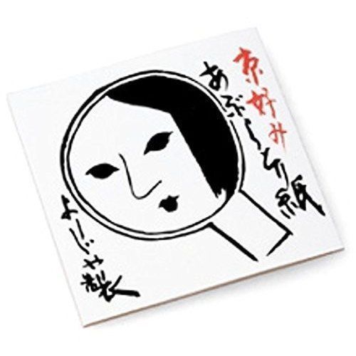 京都のお土産にコスメをプレゼント 京美人に近づけるおすすめ7点 Aumo アウモ