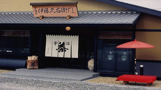 京都 宇治抹茶を使った絶品スイーツ特集 人気のおすすめ店7選 Aumo アウモ