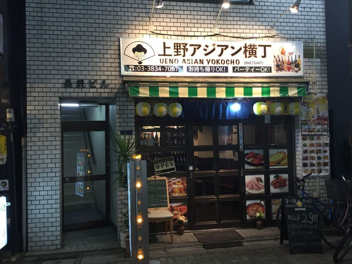 上野の飲み屋をご紹介!昼飲みにもデートにも使えるおすすめ店を厳選の画像