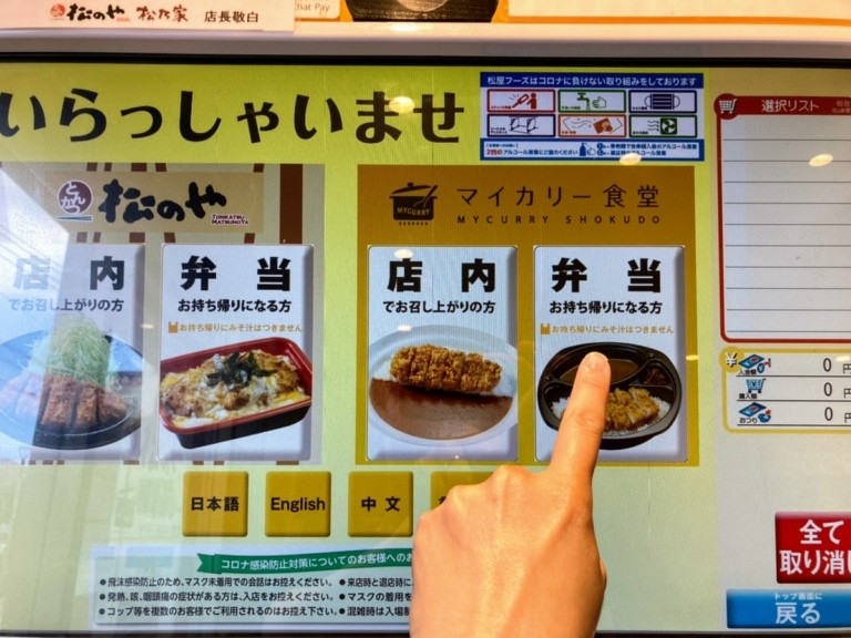 の画像