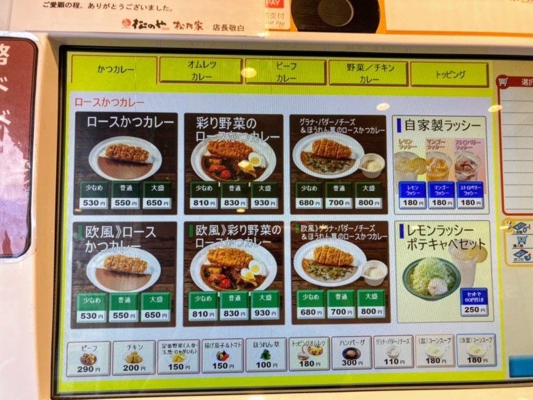 の画像
