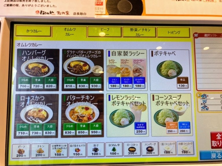 の画像
