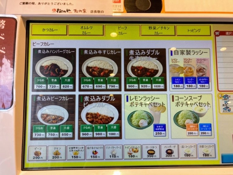 の画像