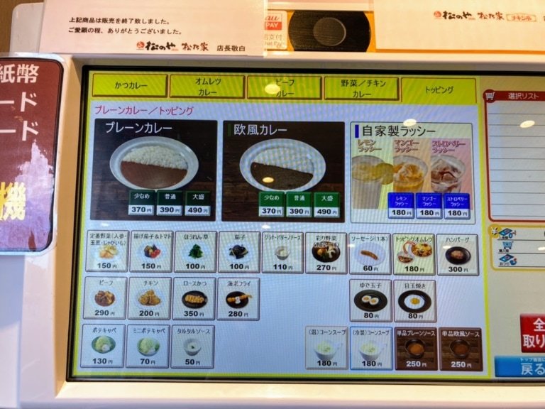 の画像