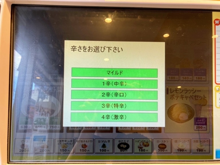 の画像